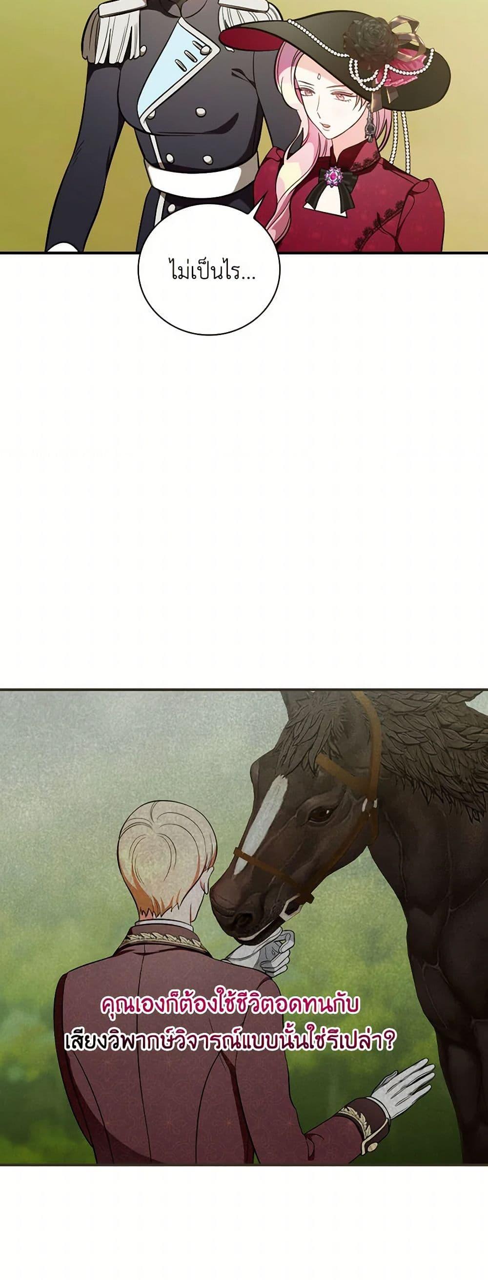 Manga-lc-com อ่านมังงะ อ่านการ์ตูน ออนไลน์ ฟรี Duchess in the Glass House ตอนที่ 1 2 3 4 5 6 7 8 9 10 11 12 13 14 ฟรี ไม่มีโฆษณา Manga-lc - อ่าน มังงะ อ่าน การ์ตูน ออนไลน์ อ่านมังงะ ฟรี