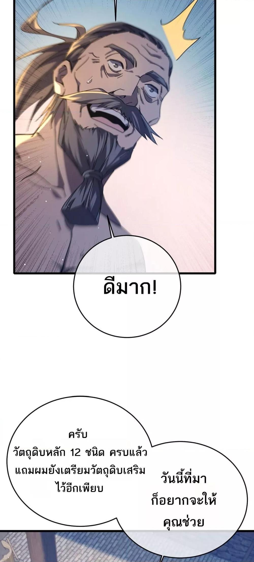 Manga-lc-com อ่านมังงะ อ่านการ์ตูน ออนไลน์ ฟรี MyPassiveSkil ตอนที่ 1 2 3 4 5 6 7 8 9 10 11 12 13 14 ฟรี ไม่มีโฆษณา Manga-lc - อ่าน มังงะ อ่าน การ์ตูน ออนไลน์ อ่านมังงะ ฟรี