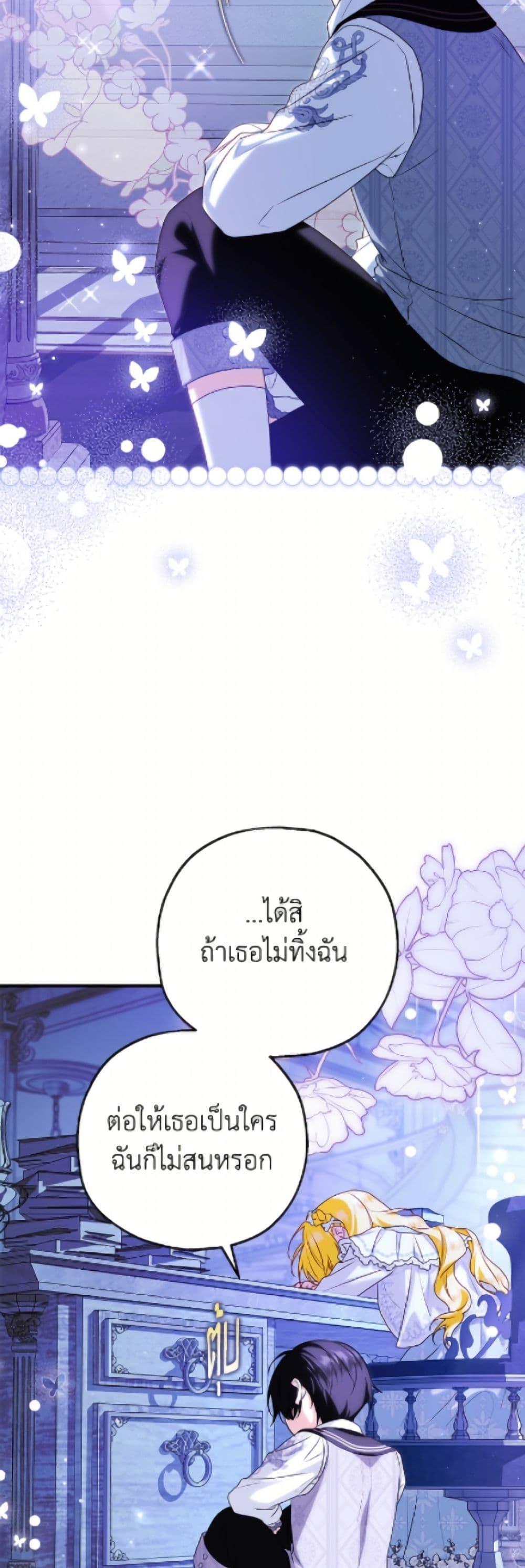 Manga-lc-com อ่านมังงะ อ่านการ์ตูน ออนไลน์ ฟรี The Adopted Daughter-in-law Wants To Leave ตอนที่ 1 2 3 4 5 6 7 8 9 10 11 12 13 14 ฟรี ไม่มีโฆษณา Manga-lc - อ่าน มังงะ อ่าน การ์ตูน ออนไลน์ อ่านมังงะ ฟรี
