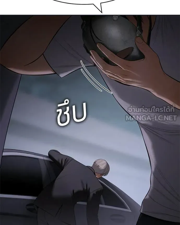 Baek XX ตอนที่ 154 รูปที่ 222