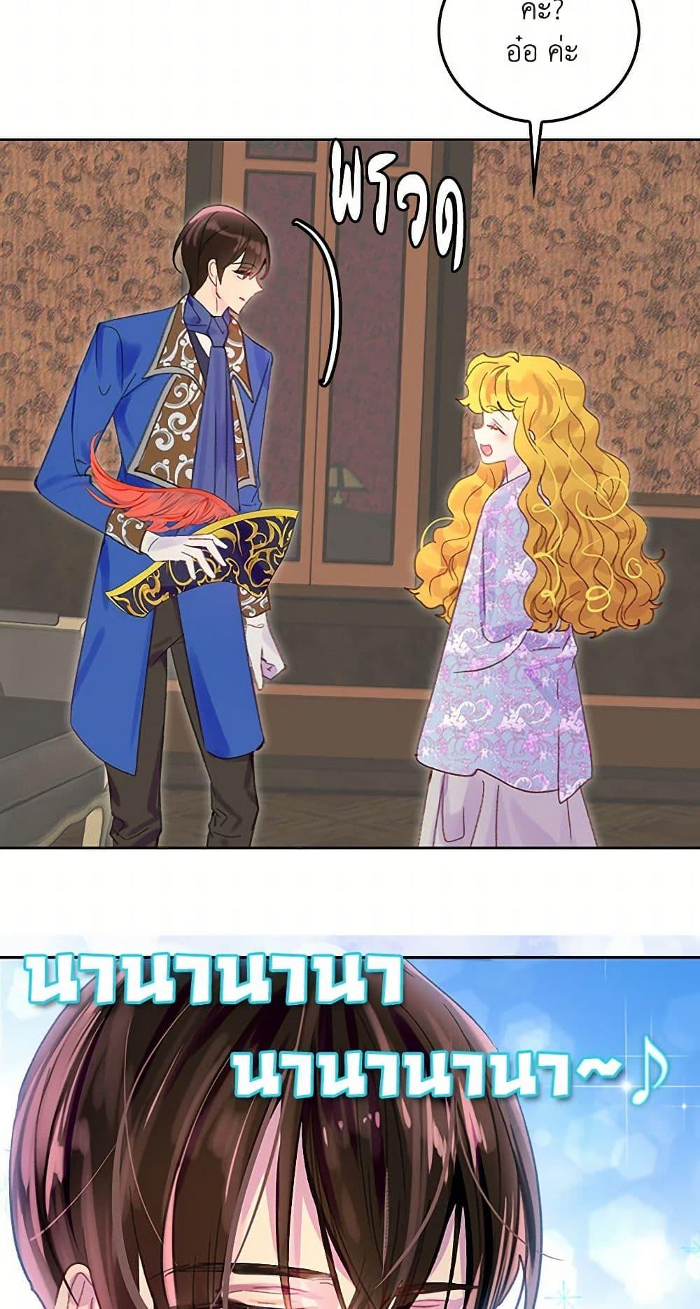 Manga-lc-com อ่านมังงะ อ่านการ์ตูน ออนไลน์ ฟรี Miss Not-So Sidekick ตอนที่ 1 2 3 4 5 6 7 8 9 10 11 12 13 14 ฟรี ไม่มีโฆษณา Manga-lc - อ่าน มังงะ อ่าน การ์ตูน ออนไลน์ อ่านมังงะ ฟรี