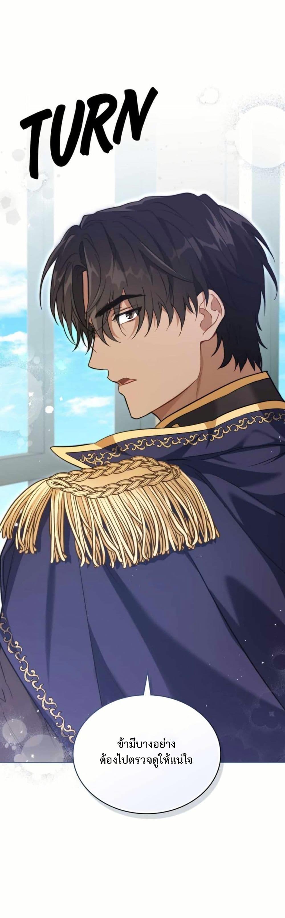 Manga-lc-com อ่านมังงะ อ่านการ์ตูน ออนไลน์ ฟรี The Fallen Duke & the Knight Who Hated Him ตอนที่ 1 2 3 4 5 6 7 8 9 10 11 12 13 14 ฟรี ไม่มีโฆษณา Manga-lc - อ่าน มังงะ อ่าน การ์ตูน ออนไลน์ อ่านมังงะ ฟรี