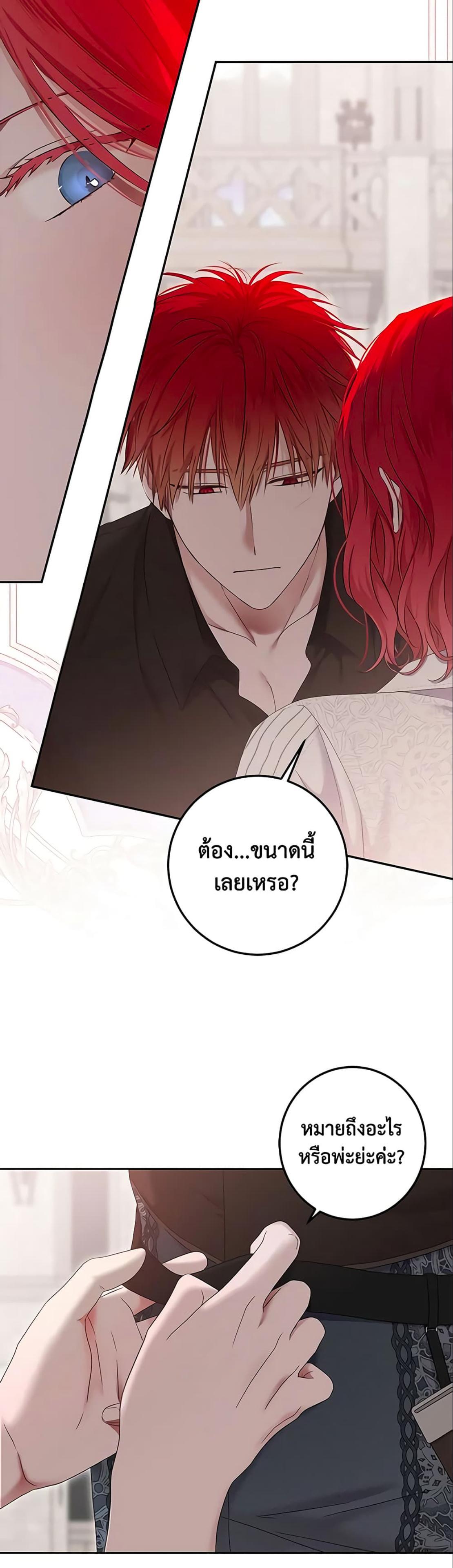 Manga-lc-com อ่านมังงะ อ่านการ์ตูน ออนไลน์ ฟรี I Fell into a Reverse Harem Game! ตอนที่ 1 2 3 4 5 6 7 8 9 10 11 12 13 14 ฟรี ไม่มีโฆษณา Manga-lc - อ่าน มังงะ อ่าน การ์ตูน ออนไลน์ อ่านมังงะ ฟรี