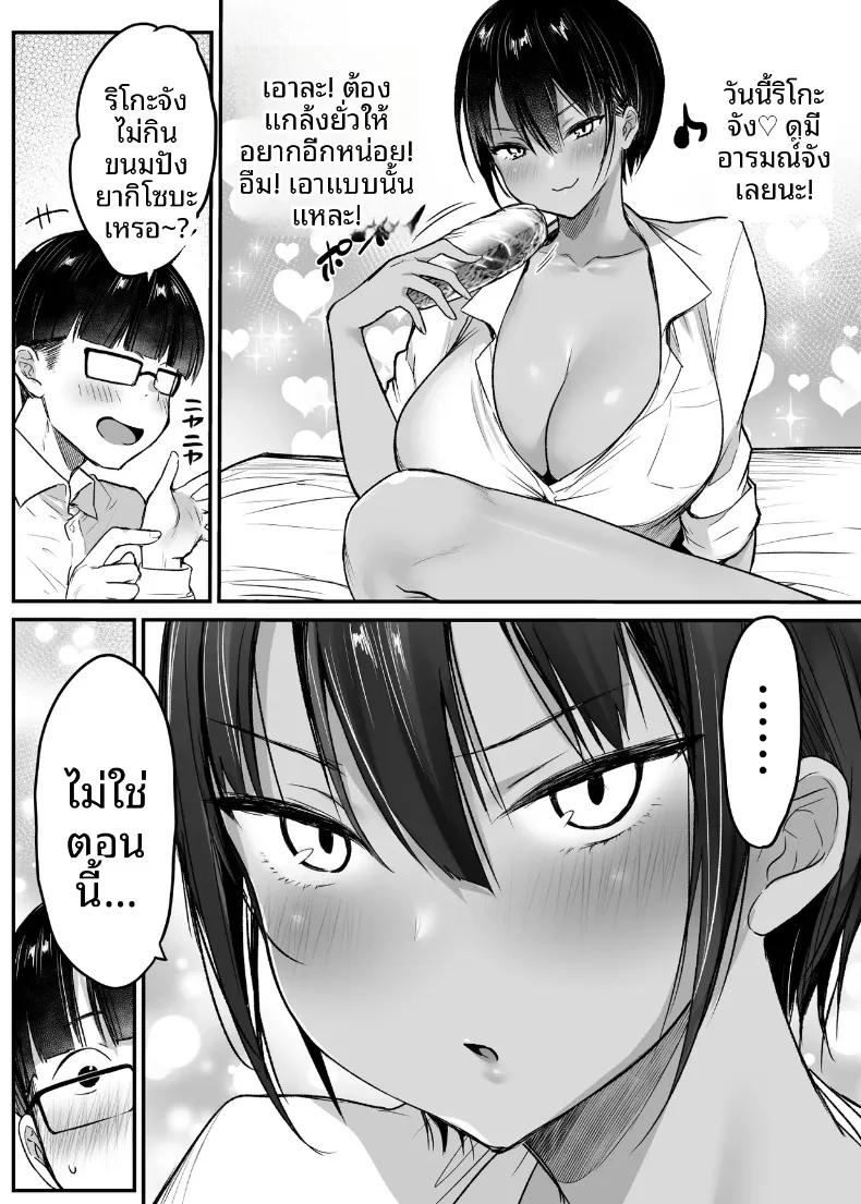 Doujin-Lc- อ่าน โดจิน มังฮวา เกาหลี ญี่ปุ่น จีน แปลไทย เพื่อนสมัยเด็กทอมบอยอยากให้กอด (Misaoka) ตอนที่ 1 2 3 4 5 6 7 8 9 10 11 12 13 14 ฟรี ไม่มีโฆษณา อ่าน โดจิน Manhwa เกาหลี ญี่ปุ่น จีน เรามีครบ คัดมาให้เน้นๆ โดจิน 18+ รับประกันความฟินโดย  Doujin Lc