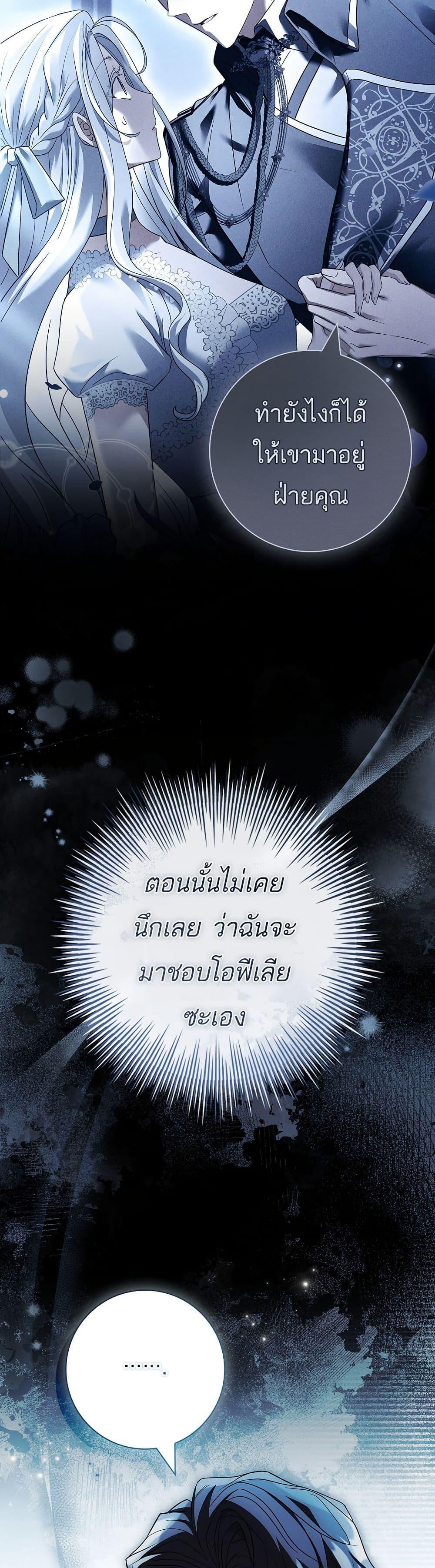 Manga-lc-com อ่านมังงะ อ่านการ์ตูน ออนไลน์ ฟรี Honey, Why Can’t We Get a Divorce ตอนที่ 1 2 3 4 5 6 7 8 9 10 11 12 13 14 ฟรี ไม่มีโฆษณา Manga-lc - อ่าน มังงะ อ่าน การ์ตูน ออนไลน์ อ่านมังงะ ฟรี