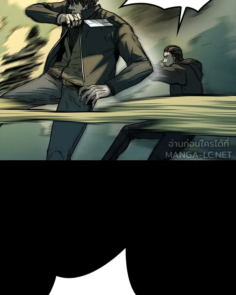 เกาลูน  ซาโรกา ตอนที่ 19 รูปที่ 36