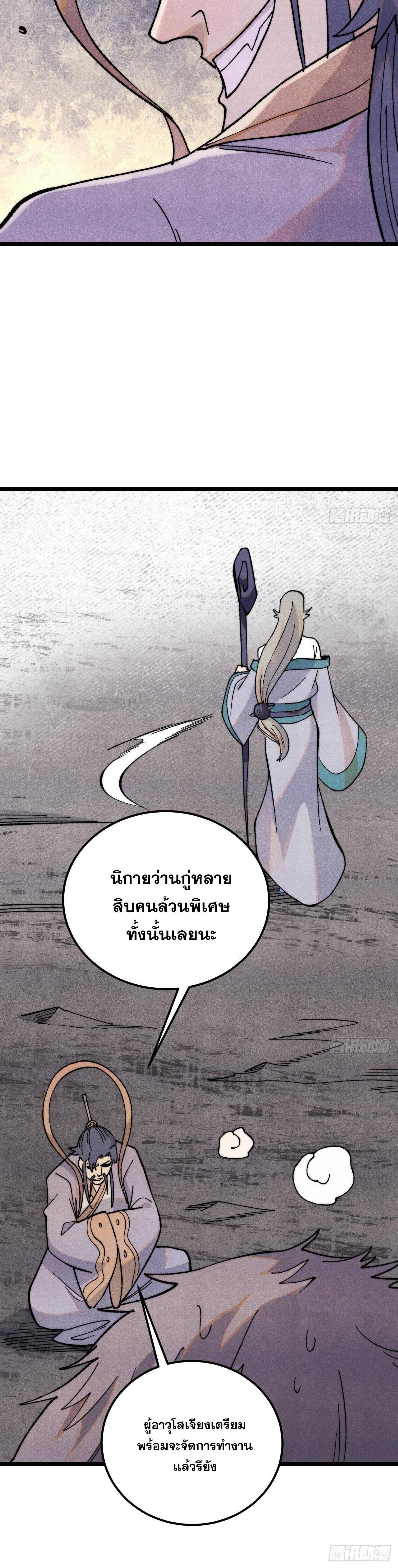 Manga-lc-com อ่านมังงะ อ่านการ์ตูน ออนไลน์ ฟรี All Hail the Sect Leader ตอนที่ 1 2 3 4 5 6 7 8 9 10 11 12 13 14 ฟรี ไม่มีโฆษณา Manga-lc - อ่าน มังงะ อ่าน การ์ตูน ออนไลน์ อ่านมังงะ ฟรี