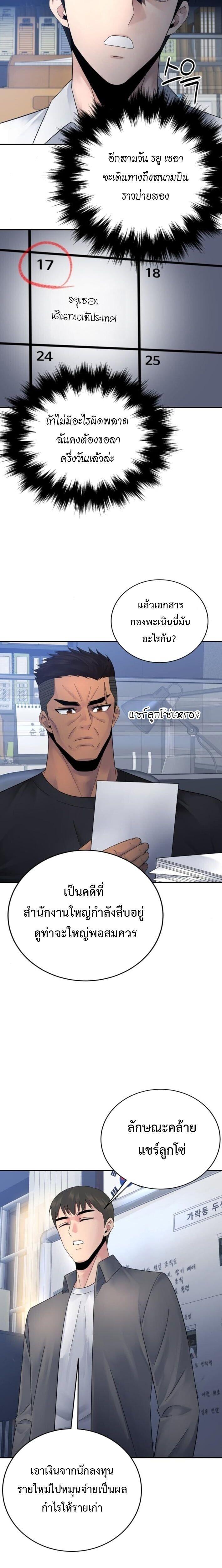 Manga-lc-com อ่านมังงะ อ่านการ์ตูน ออนไลน์ ฟรี The Reincarnated Cop Who Strikes With Wealth ตอนที่ 1 2 3 4 5 6 7 8 9 10 11 12 13 14 ฟรี ไม่มีโฆษณา Manga-lc - อ่าน มังงะ อ่าน การ์ตูน ออนไลน์ อ่านมังงะ ฟรี