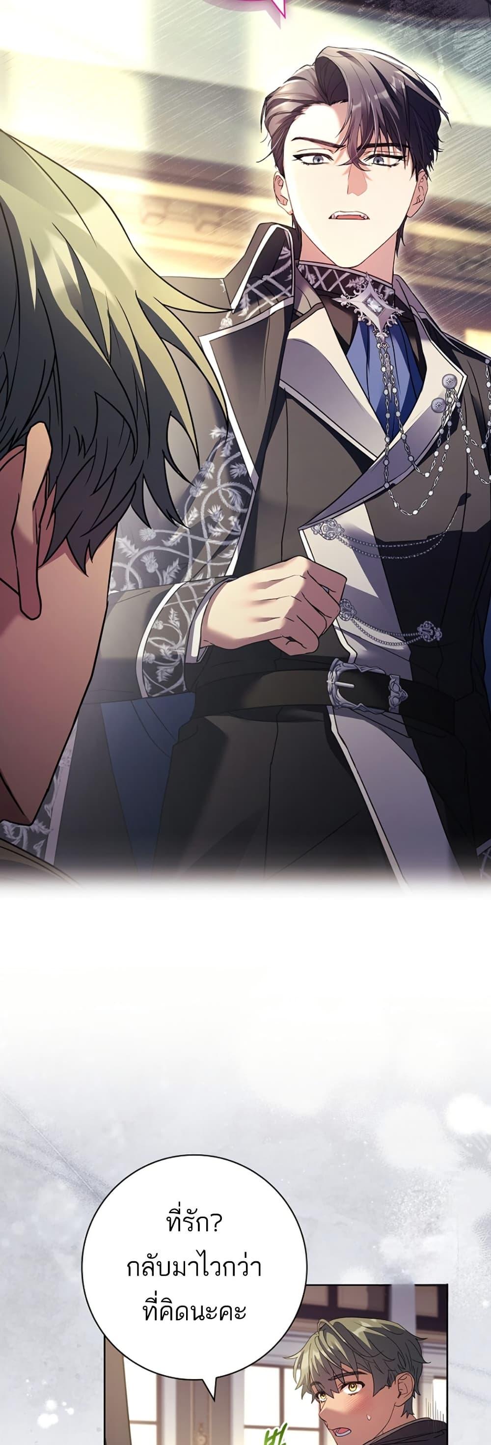 Manga-lc-com อ่านมังงะ อ่านการ์ตูน ออนไลน์ ฟรี Honey, Why Can’t We Get a Divorce ตอนที่ 1 2 3 4 5 6 7 8 9 10 11 12 13 14 ฟรี ไม่มีโฆษณา Manga-lc - อ่าน มังงะ อ่าน การ์ตูน ออนไลน์ อ่านมังงะ ฟรี