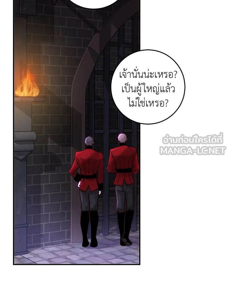 เจ้าหญิงคลั่งแห่งวังหลวง ตอนที่ 49 รูปที่ 99