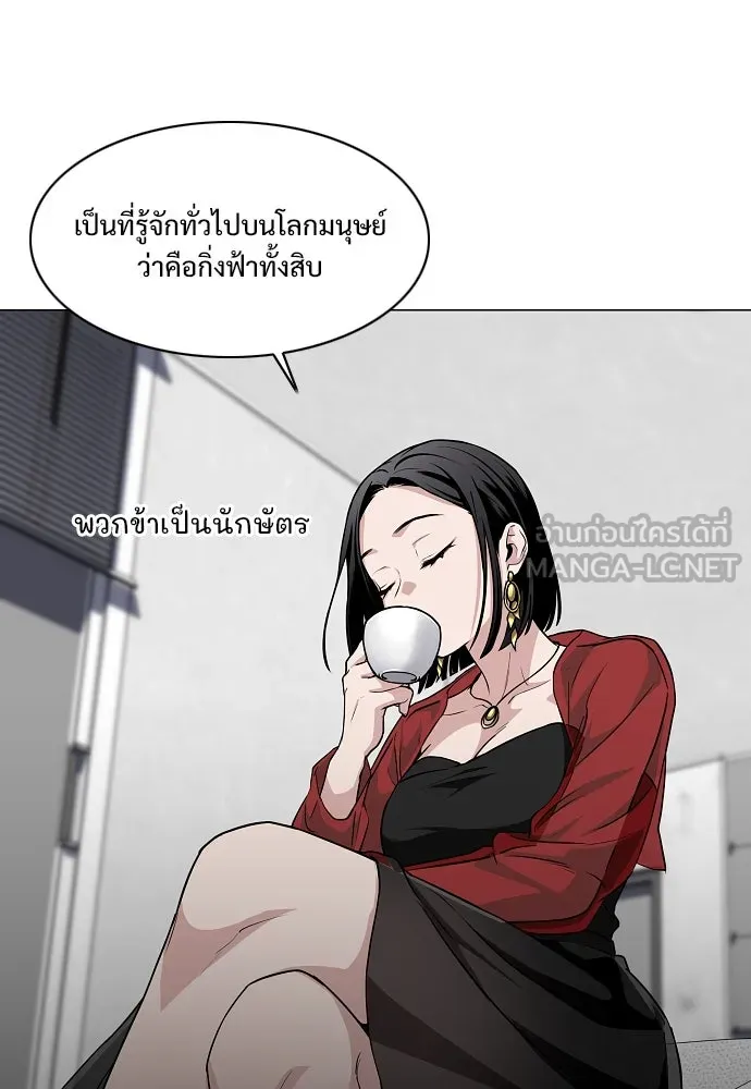 JAKDU ตอนที่ 58 รูปที่ 102