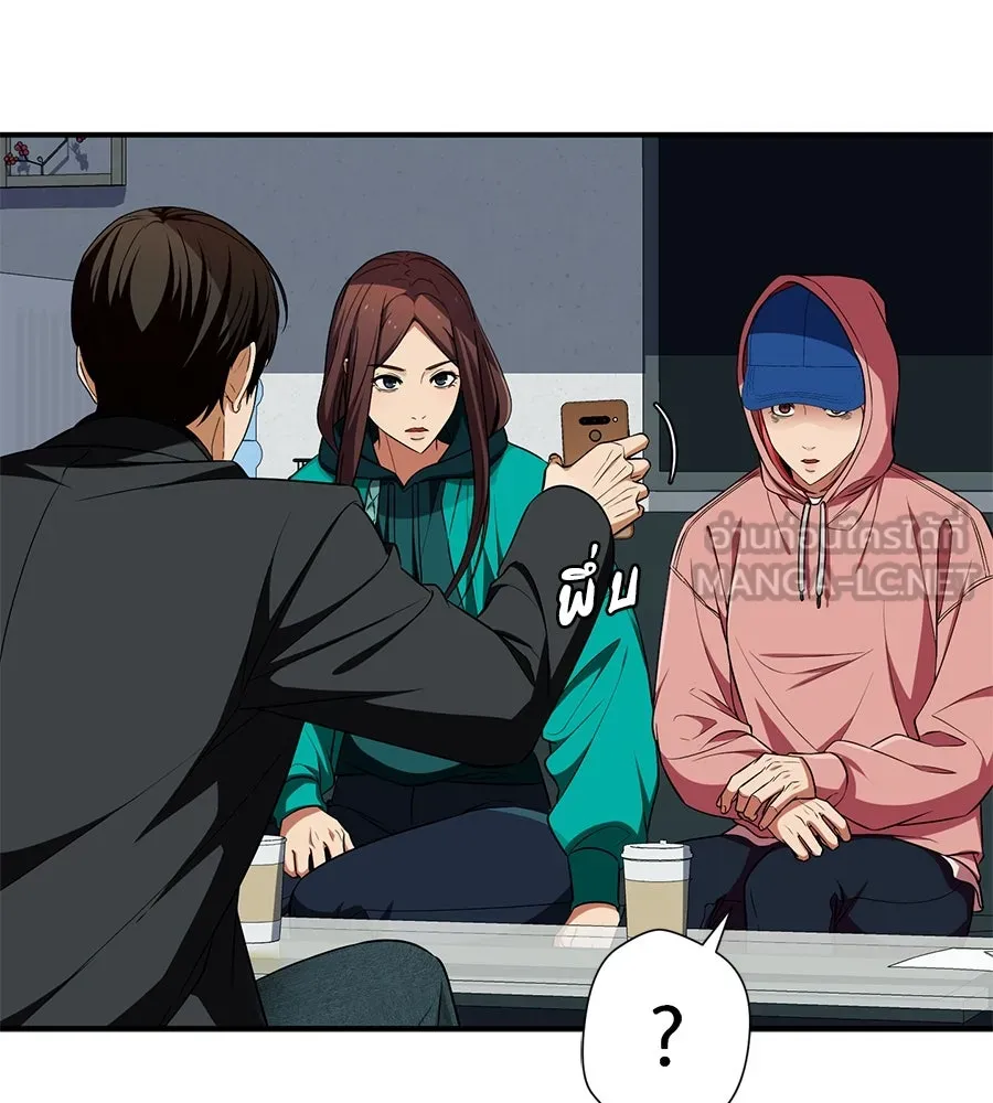 คอลเซ็นเตอร์เปลี่ยนชีวิต ตอนที่ 21 ทั้งสองด้านของโชคชะตา รูปที่ 51