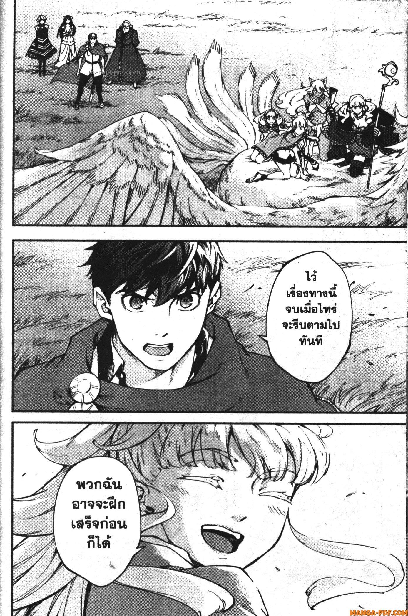 Manga-lc-com อ่านมังงะ อ่านการ์ตูน ออนไลน์ ฟรี Kekkon Yubiwa Monogatari ตอนที่ 1 2 3 4 5 6 7 8 9 10 11 12 13 14 ฟรี ไม่มีโฆษณา Manga-lc - อ่าน มังงะ อ่าน การ์ตูน ออนไลน์ อ่านมังงะ ฟรี