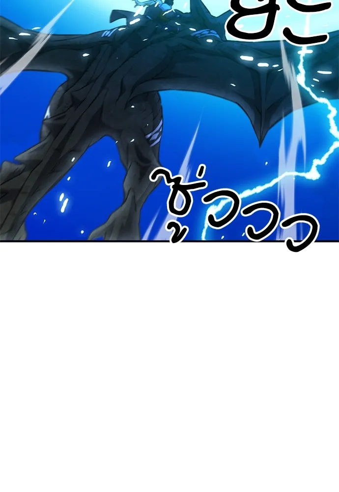 ดรูอิดแห่งสถานีโซล ตอนที่ 147 รูปที่ 140