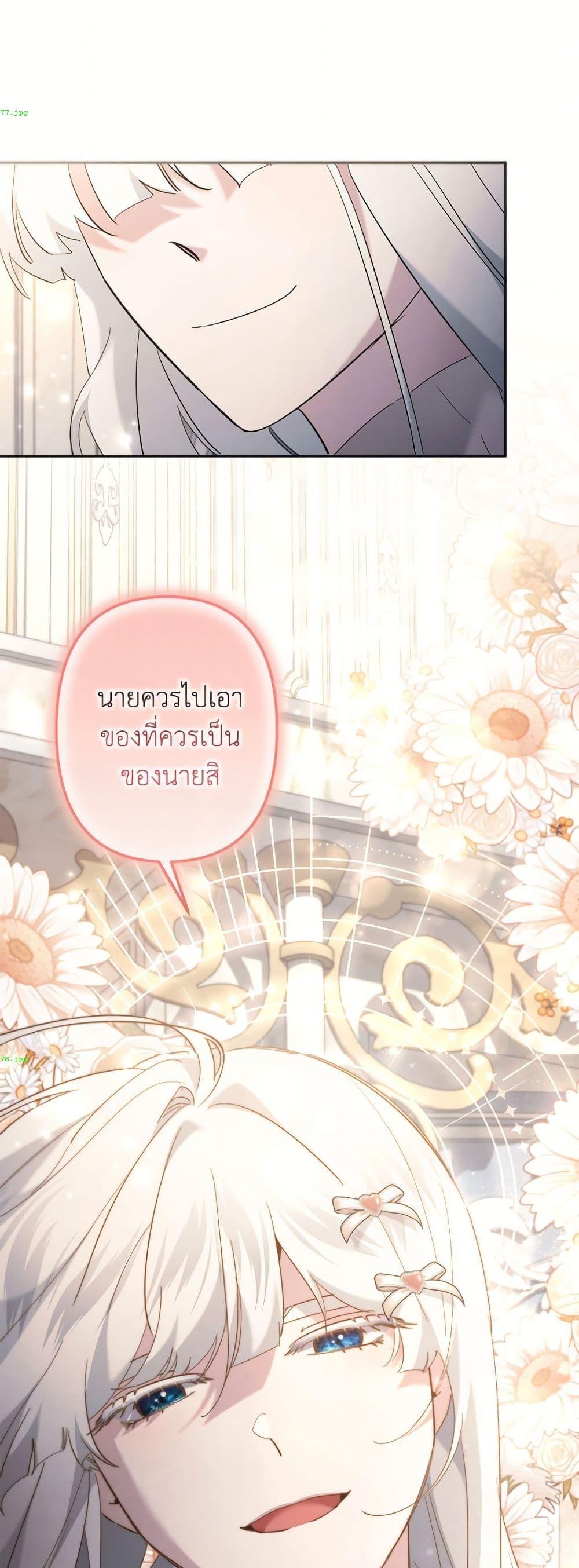 Manga-lc-com อ่านมังงะ อ่านการ์ตูน ออนไลน์ ฟรี I Need to Raise My Sister Right ตอนที่ 1 2 3 4 5 6 7 8 9 10 11 12 13 14 ฟรี ไม่มีโฆษณา Manga-lc - อ่าน มังงะ อ่าน การ์ตูน ออนไลน์ อ่านมังงะ ฟรี