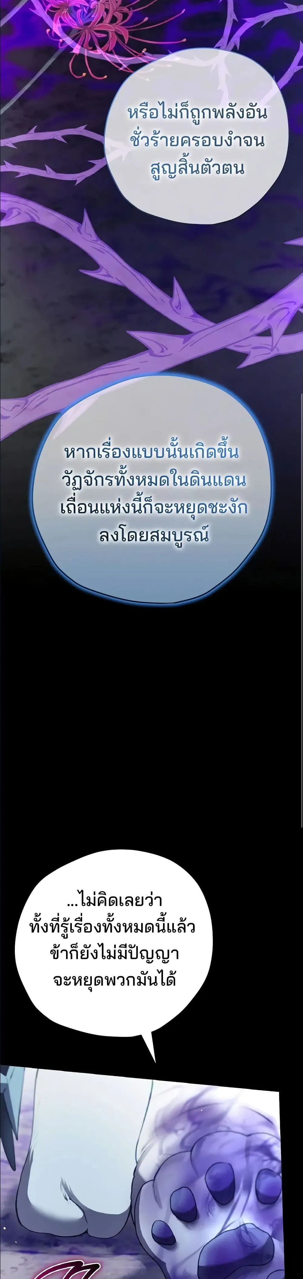 Manga-lc-com อ่านมังงะ อ่านการ์ตูน ออนไลน์ ฟรี Ending Maker ตอนที่ 1 2 3 4 5 6 7 8 9 10 11 12 13 14 ฟรี ไม่มีโฆษณา Manga-lc - อ่าน มังงะ อ่าน การ์ตูน ออนไลน์ อ่านมังงะ ฟรี