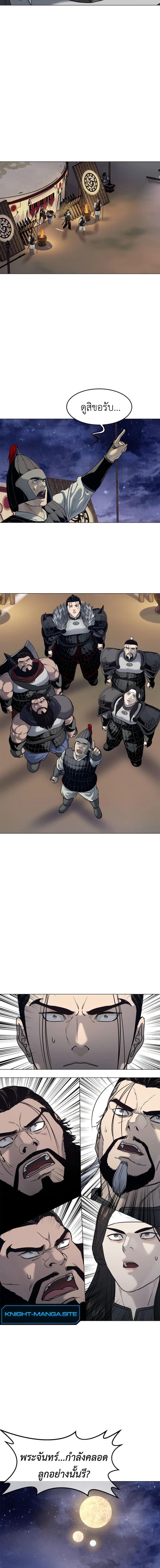 Manga-lc-com อ่านมังงะ อ่านการ์ตูน ออนไลน์ ฟรี The Iron Emperor ตอนที่ 1 2 3 4 5 6 7 8 9 10 11 12 13 14 ฟรี ไม่มีโฆษณา Manga-lc - อ่าน มังงะ อ่าน การ์ตูน ออนไลน์ อ่านมังงะ ฟรี