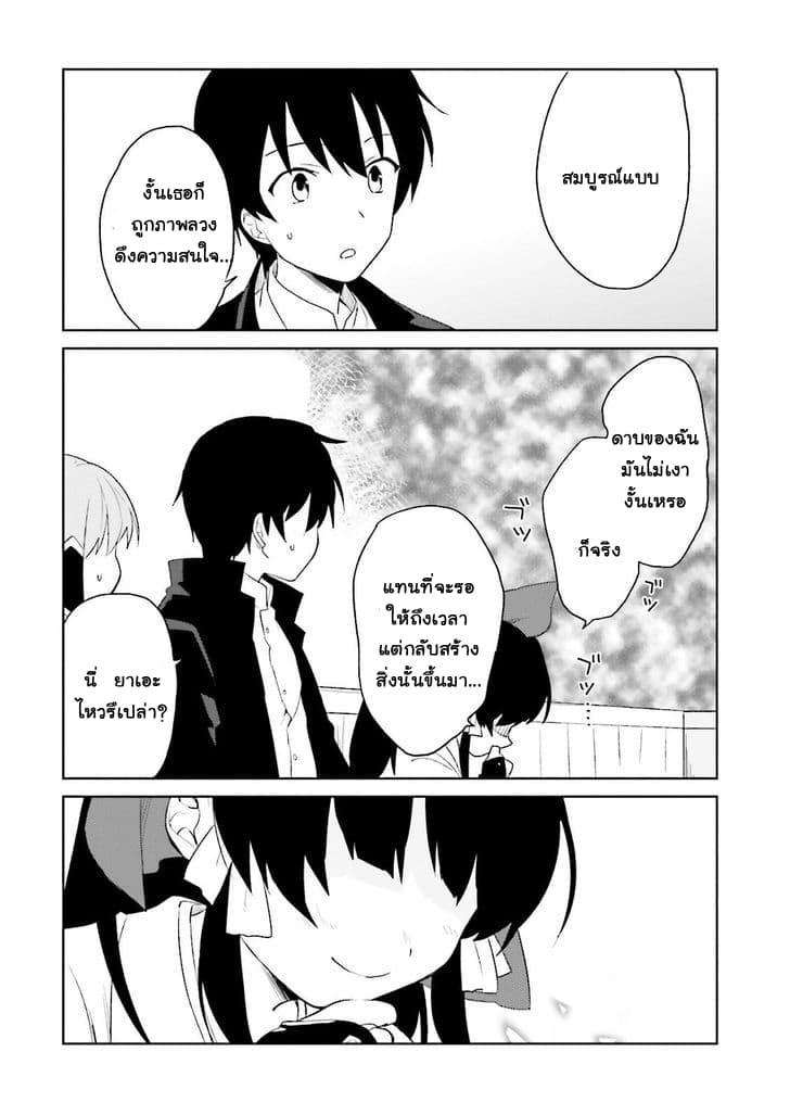 Manga-lc-com อ่านมังงะ อ่านการ์ตูน ออนไลน์ ฟรี In Another World With My Smartphone ไปต่างโลกกับสมาร์ทโฟน ตอนที่ 1 2 3 4 5 6 7 8 9 10 11 12 13 14 ฟรี ไม่มีโฆษณา Manga-lc - อ่าน มังงะ อ่าน การ์ตูน ออนไลน์ อ่านมังงะ ฟรี