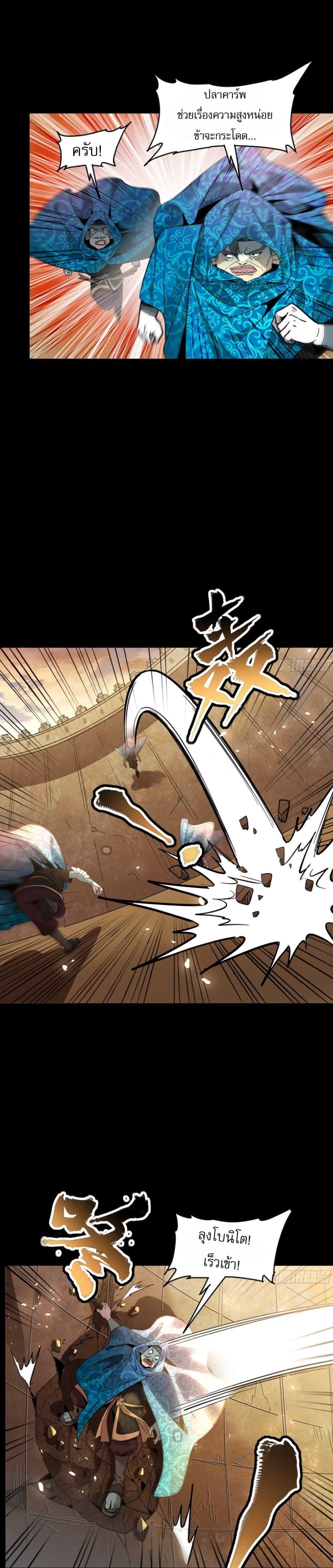 Manga-lc-com อ่านมังงะ อ่านการ์ตูน ออนไลน์ ฟรี Legend of Star General ตอนที่ 1 2 3 4 5 6 7 8 9 10 11 12 13 14 ฟรี ไม่มีโฆษณา Manga-lc - อ่าน มังงะ อ่าน การ์ตูน ออนไลน์ อ่านมังงะ ฟรี