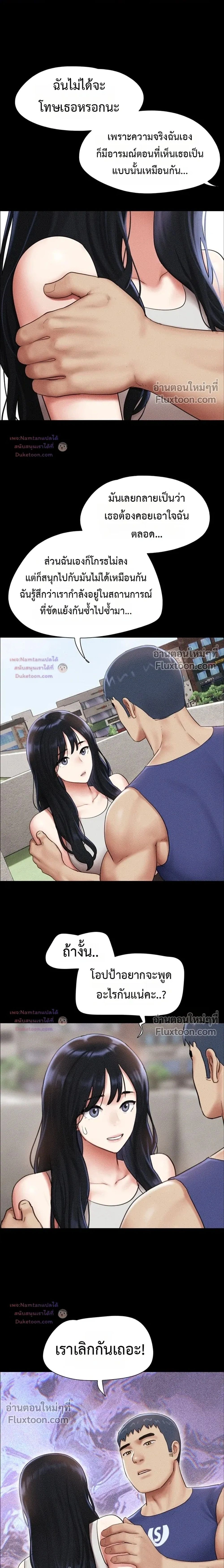 Doujin-Lc- อ่าน โดจิน มังฮวา เกาหลี ญี่ปุ่น จีน แปลไทย Soeun ตอนที่ 1 2 3 4 5 6 7 8 9 10 11 12 13 14 ฟรี ไม่มีโฆษณา อ่าน โดจิน Manhwa เกาหลี ญี่ปุ่น จีน เรามีครบ คัดมาให้เน้นๆ โดจิน 18+ รับประกันความฟินโดย  Doujin Lc