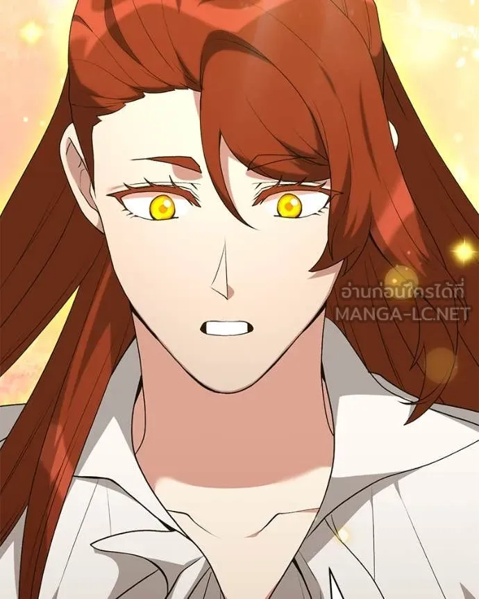 คนสวนโลกฮันเตอร์ ตอนที่ 84 รูปที่ 74