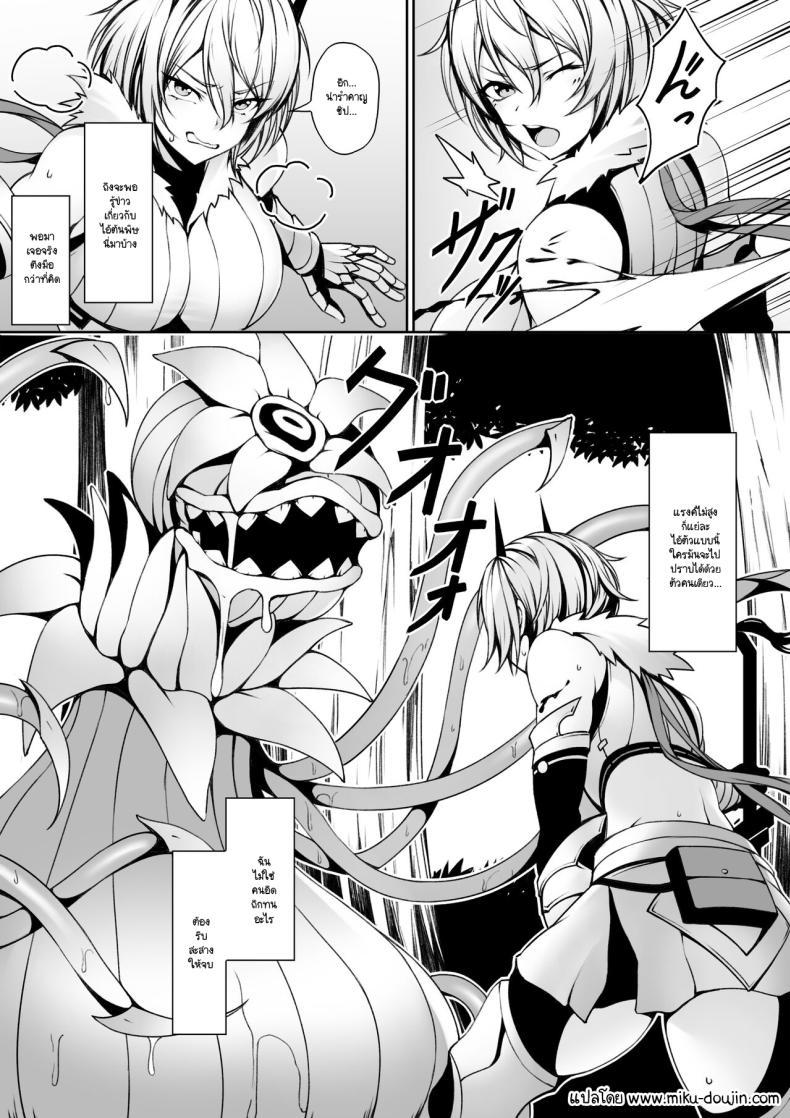 Doujin-Lc- อ่าน โดจิน มังฮวา เกาหลี ญี่ปุ่น จีน แปลไทย นักผจญภัยสาวถึงคราวเคราะห์ [P no Heya] ตอนที่ 1 2 3 4 5 6 7 8 9 10 11 12 13 14 ฟรี ไม่มีโฆษณา อ่าน โดจิน Manhwa เกาหลี ญี่ปุ่น จีน เรามีครบ คัดมาให้เน้นๆ โดจิน 18+ รับประกันความฟินโดย  Doujin Lc