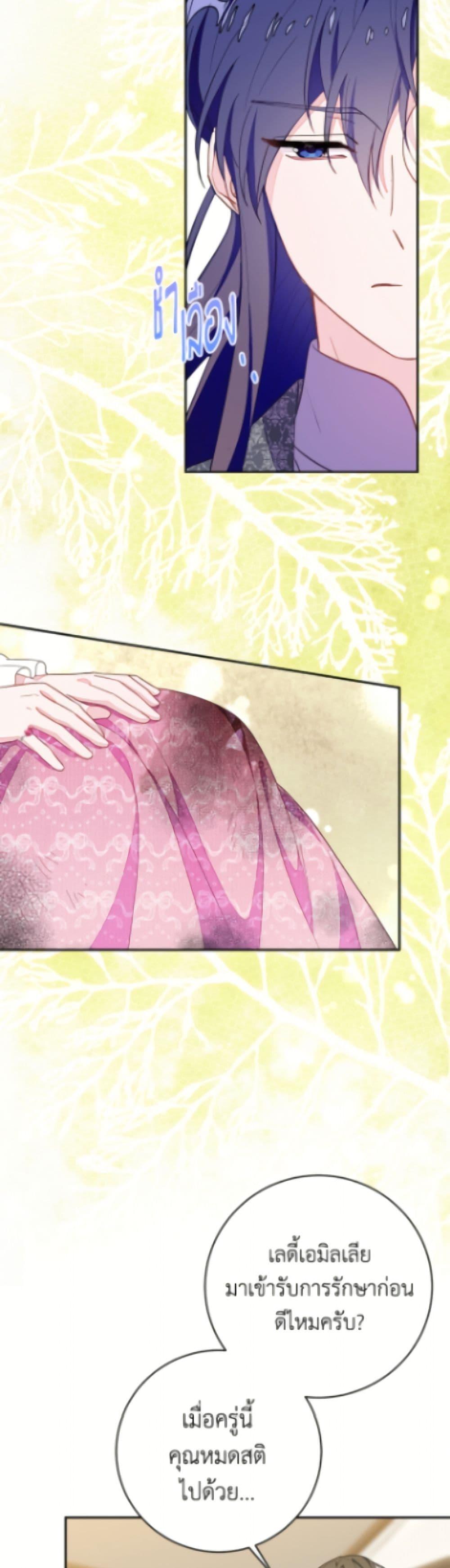 Manga-lc-com อ่านมังงะ อ่านการ์ตูน ออนไลน์ ฟรี The Bad Ending Of The Otome Game ตอนที่ 1 2 3 4 5 6 7 8 9 10 11 12 13 14 ฟรี ไม่มีโฆษณา Manga-lc - อ่าน มังงะ อ่าน การ์ตูน ออนไลน์ อ่านมังงะ ฟรี