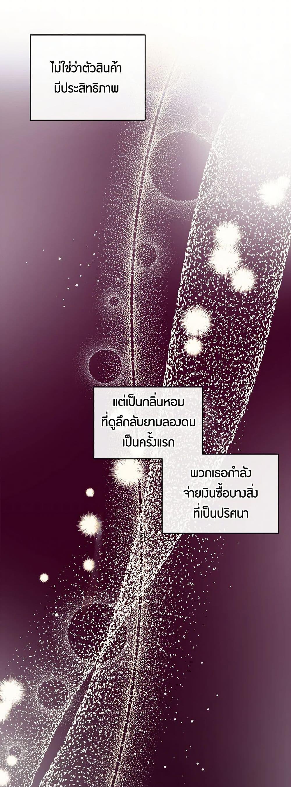 Manga-lc-com อ่านมังงะ อ่านการ์ตูน ออนไลน์ ฟรี The Elegant Sea of Savagery ตอนที่ 1 2 3 4 5 6 7 8 9 10 11 12 13 14 ฟรี ไม่มีโฆษณา Manga-lc - อ่าน มังงะ อ่าน การ์ตูน ออนไลน์ อ่านมังงะ ฟรี