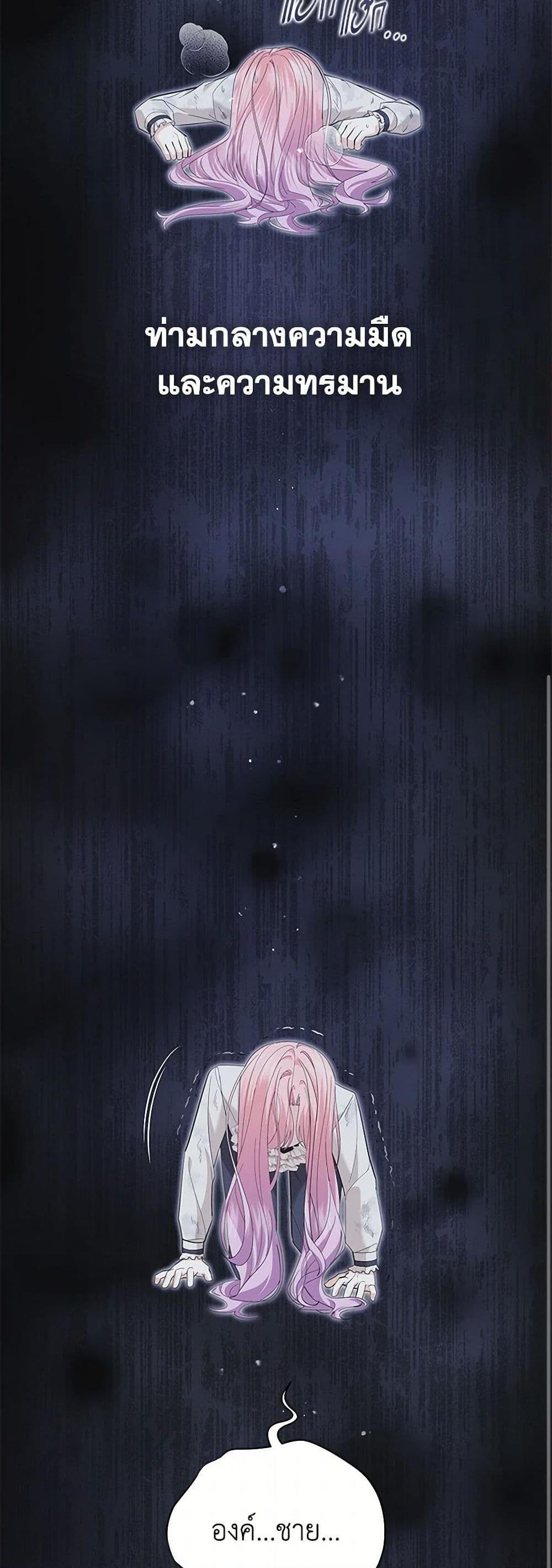 Manga-lc-com อ่านมังงะ อ่านการ์ตูน ออนไลน์ ฟรี The Little Princess Waits for the Breakup ตอนที่ 1 2 3 4 5 6 7 8 9 10 11 12 13 14 ฟรี ไม่มีโฆษณา Manga-lc - อ่าน มังงะ อ่าน การ์ตูน ออนไลน์ อ่านมังงะ ฟรี