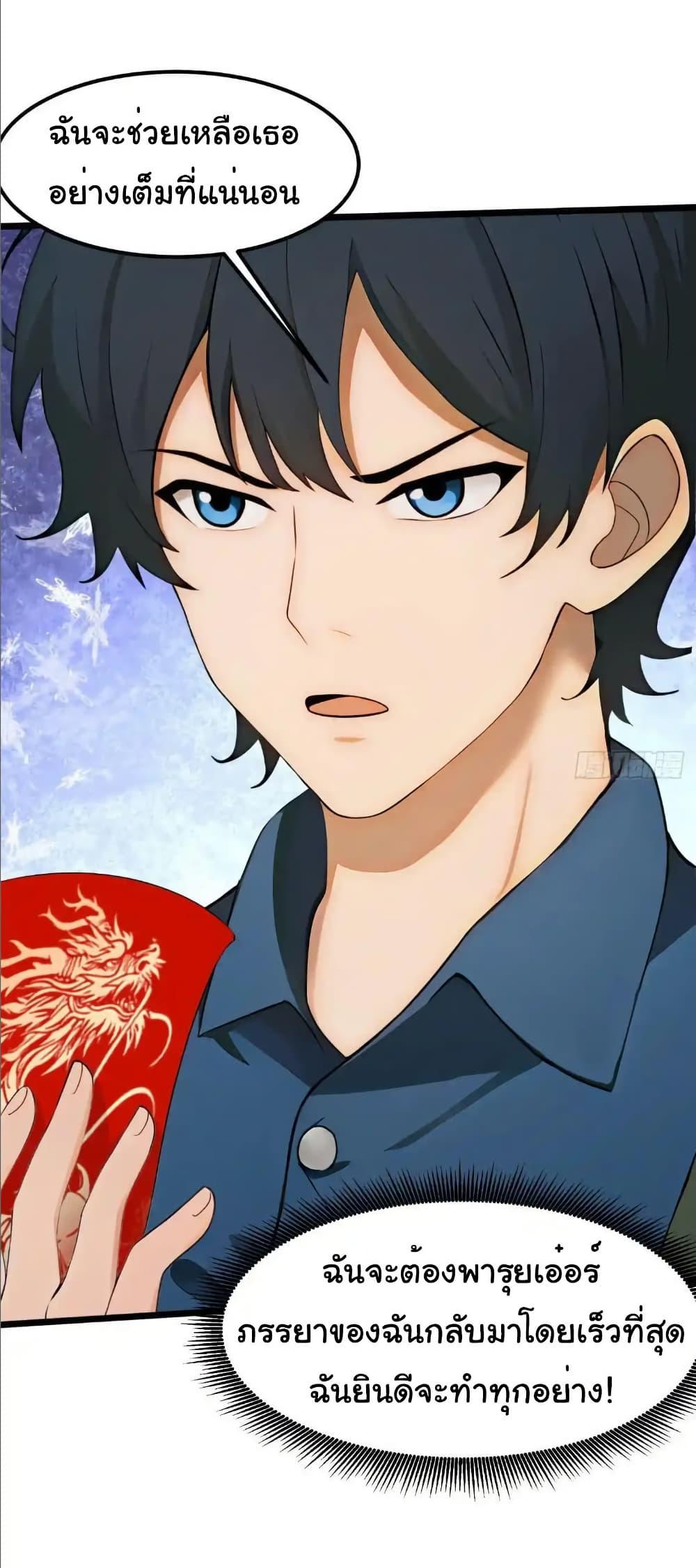 Manga-lc-com อ่านมังงะ อ่านการ์ตูน ออนไลน์ ฟรี Empress wife and trash husband ตอนที่ 1 2 3 4 5 6 7 8 9 10 11 12 13 14 ฟรี ไม่มีโฆษณา Manga-lc - อ่าน มังงะ อ่าน การ์ตูน ออนไลน์ อ่านมังงะ ฟรี