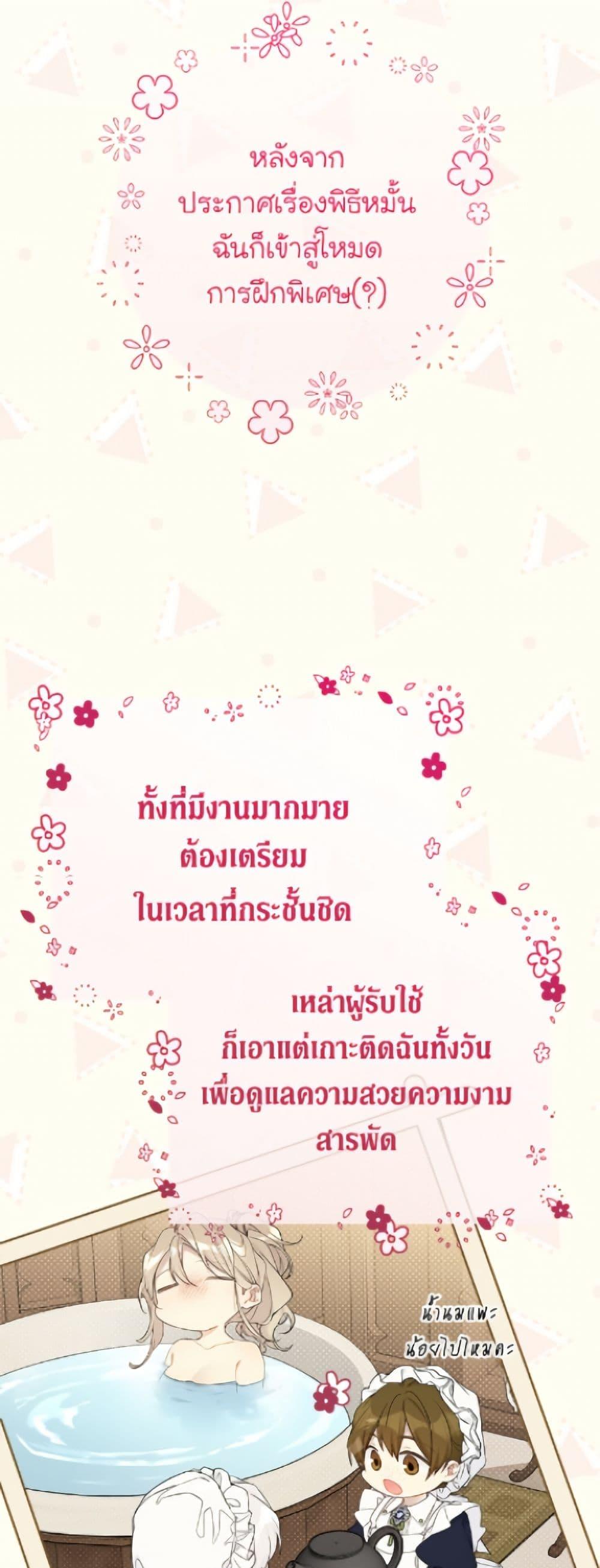 Manga-lc-com อ่านมังงะ อ่านการ์ตูน ออนไลน์ ฟรี The Viridescent Crown ตอนที่ 1 2 3 4 5 6 7 8 9 10 11 12 13 14 ฟรี ไม่มีโฆษณา Manga-lc - อ่าน มังงะ อ่าน การ์ตูน ออนไลน์ อ่านมังงะ ฟรี