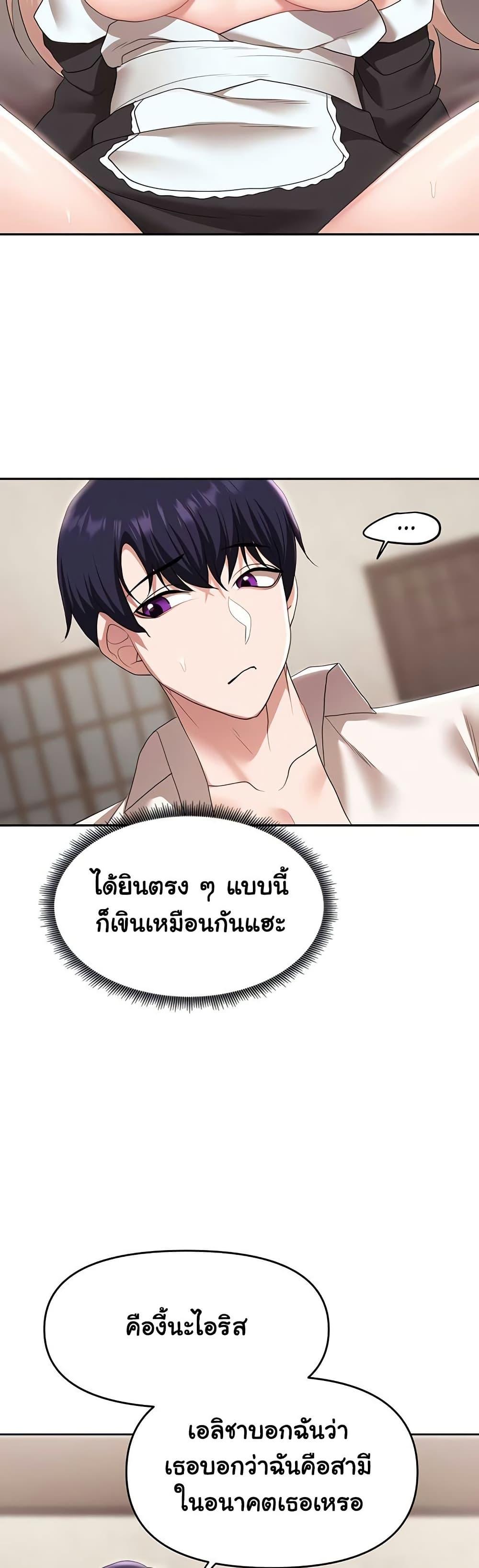 Doujin-Lc- อ่าน โดจิน มังฮวา เกาหลี ญี่ปุ่น จีน แปลไทย For Sale Fallen Lady, Never Used ตอนที่ 1 2 3 4 5 6 7 8 9 10 11 12 13 14 ฟรี ไม่มีโฆษณา อ่าน โดจิน Manhwa เกาหลี ญี่ปุ่น จีน เรามีครบ คัดมาให้เน้นๆ โดจิน 18+ รับประกันความฟินโดย  Doujin Lc