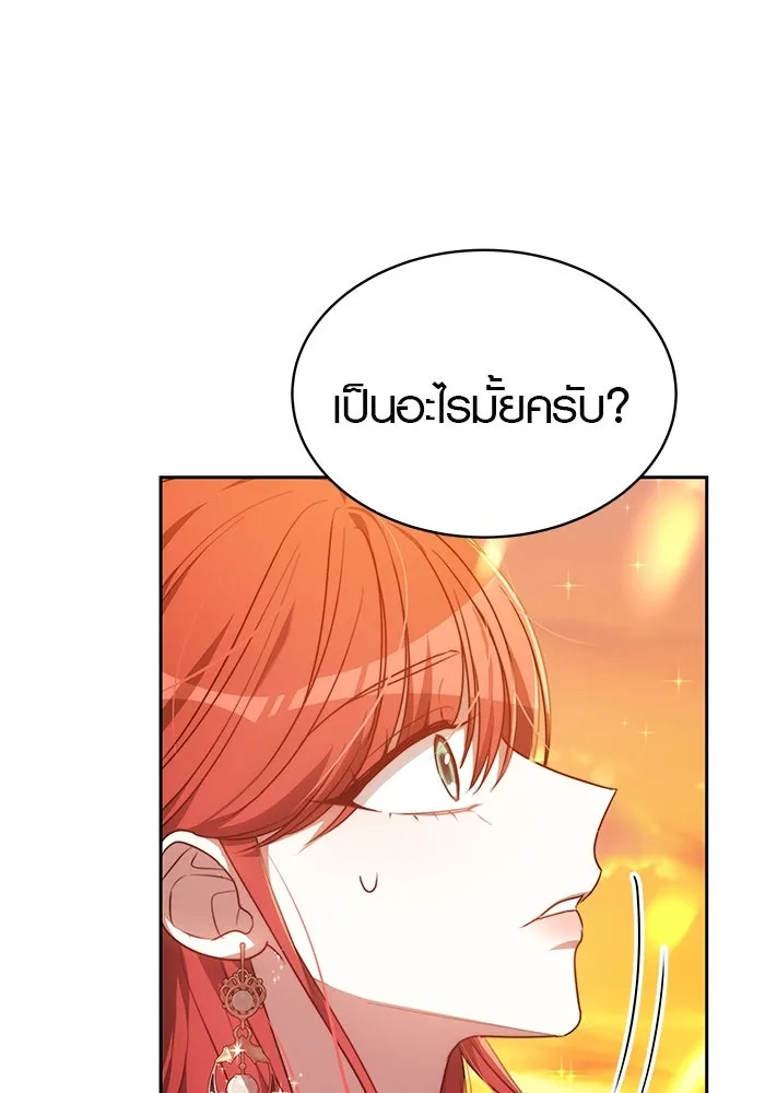 เหตุผลที่ฉันนอกใจ ตอนที่ 2 รูปที่ 91