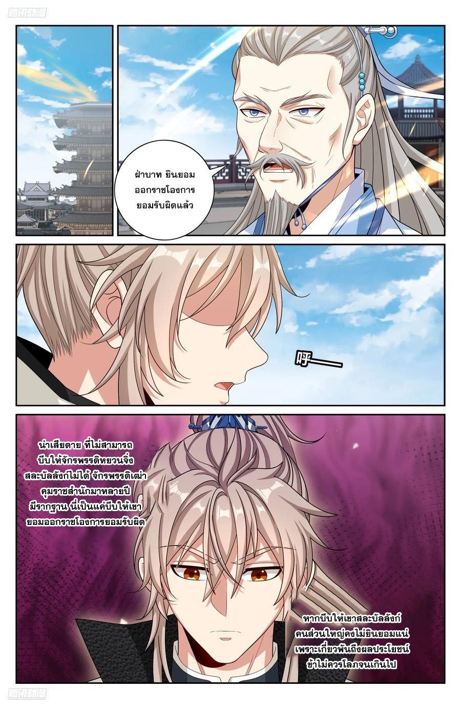 Manga-lc-com อ่านมังงะ อ่านการ์ตูน ออนไลน์ ฟรี Nightwatcher ตอนที่ 1 2 3 4 5 6 7 8 9 10 11 12 13 14 ฟรี ไม่มีโฆษณา Manga-lc - อ่าน มังงะ อ่าน การ์ตูน ออนไลน์ อ่านมังงะ ฟรี