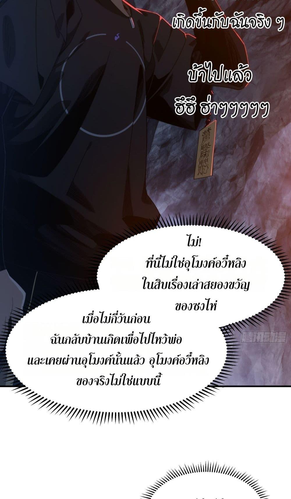 Manga-lc-com อ่านมังงะ อ่านการ์ตูน ออนไลน์ ฟรี Spirit Realm Walker ตอนที่ 1 2 3 4 5 6 7 8 9 10 11 12 13 14 ฟรี ไม่มีโฆษณา Manga-lc - อ่าน มังงะ อ่าน การ์ตูน ออนไลน์ อ่านมังงะ ฟรี