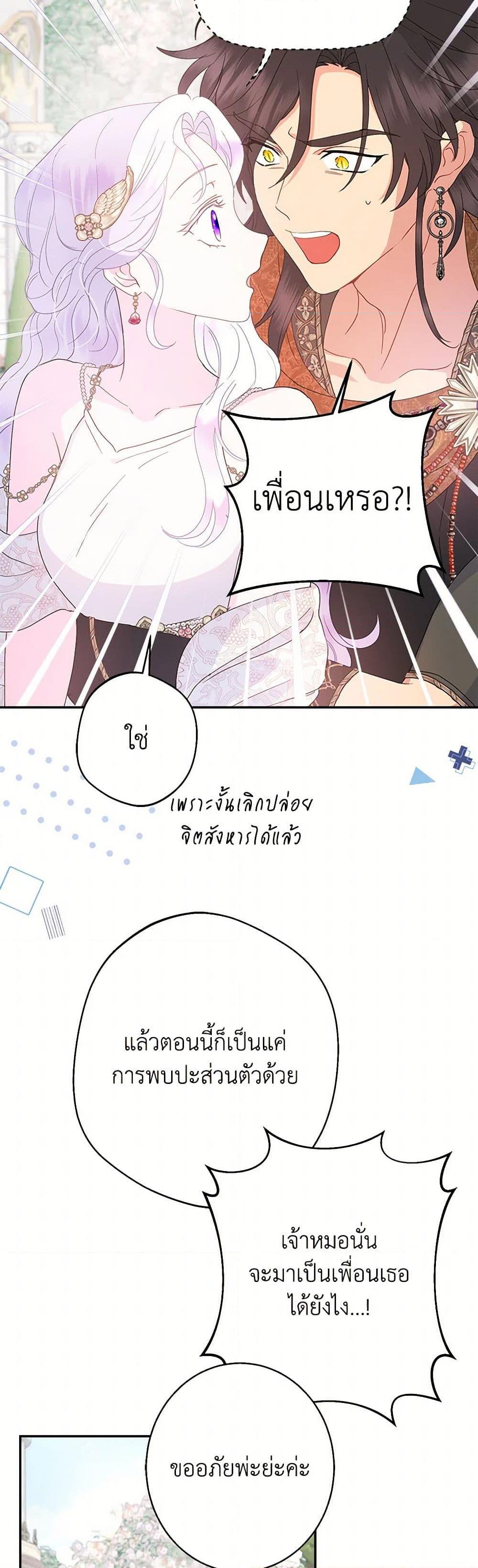 Manga-lc-com อ่านมังงะ อ่านการ์ตูน ออนไลน์ ฟรี Forget My Husband, I’ll Go Make Money ตอนที่ 1 2 3 4 5 6 7 8 9 10 11 12 13 14 ฟรี ไม่มีโฆษณา Manga-lc - อ่าน มังงะ อ่าน การ์ตูน ออนไลน์ อ่านมังงะ ฟรี