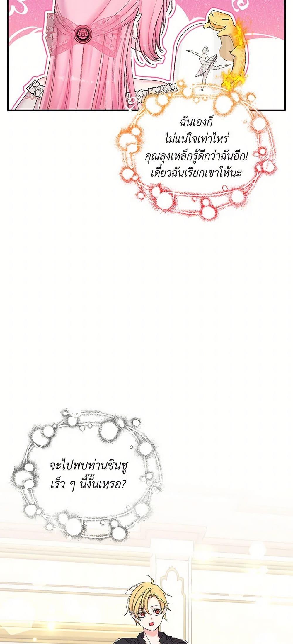 Manga-lc-com อ่านมังงะ อ่านการ์ตูน ออนไลน์ ฟรี Our Little Empress ตอนที่ 1 2 3 4 5 6 7 8 9 10 11 12 13 14 ฟรี ไม่มีโฆษณา Manga-lc - อ่าน มังงะ อ่าน การ์ตูน ออนไลน์ อ่านมังงะ ฟรี