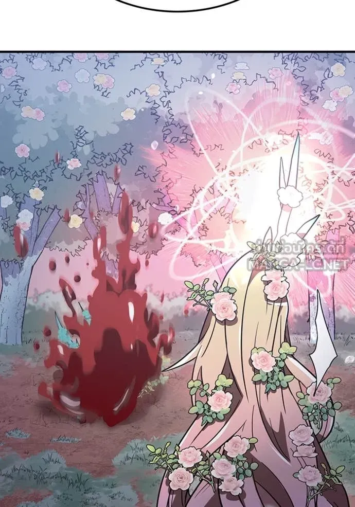 เพลเยอร์เลือดเทวะ ตอนที่ 63 รูปที่ 59