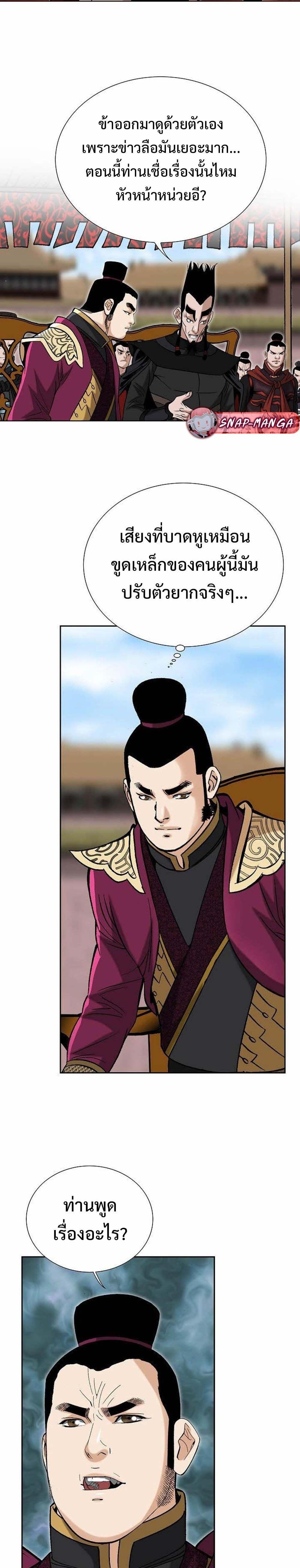 Manga-lc-com อ่านมังงะ อ่านการ์ตูน ออนไลน์ ฟรี Biography of a Novice Warrior ตอนที่ 1 2 3 4 5 6 7 8 9 10 11 12 13 14 ฟรี ไม่มีโฆษณา Manga-lc - อ่าน มังงะ อ่าน การ์ตูน ออนไลน์ อ่านมังงะ ฟรี