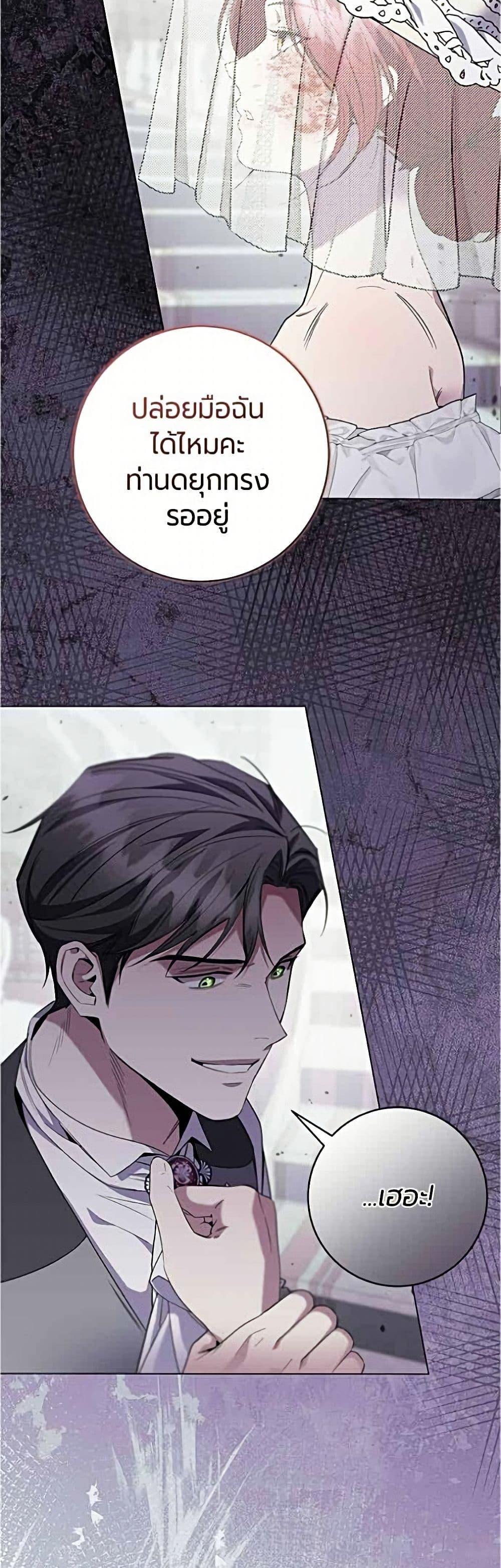 Manga-lc-com อ่านมังงะ อ่านการ์ตูน ออนไลน์ ฟรี To the Perfect Duke ตอนที่ 1 2 3 4 5 6 7 8 9 10 11 12 13 14 ฟรี ไม่มีโฆษณา Manga-lc - อ่าน มังงะ อ่าน การ์ตูน ออนไลน์ อ่านมังงะ ฟรี