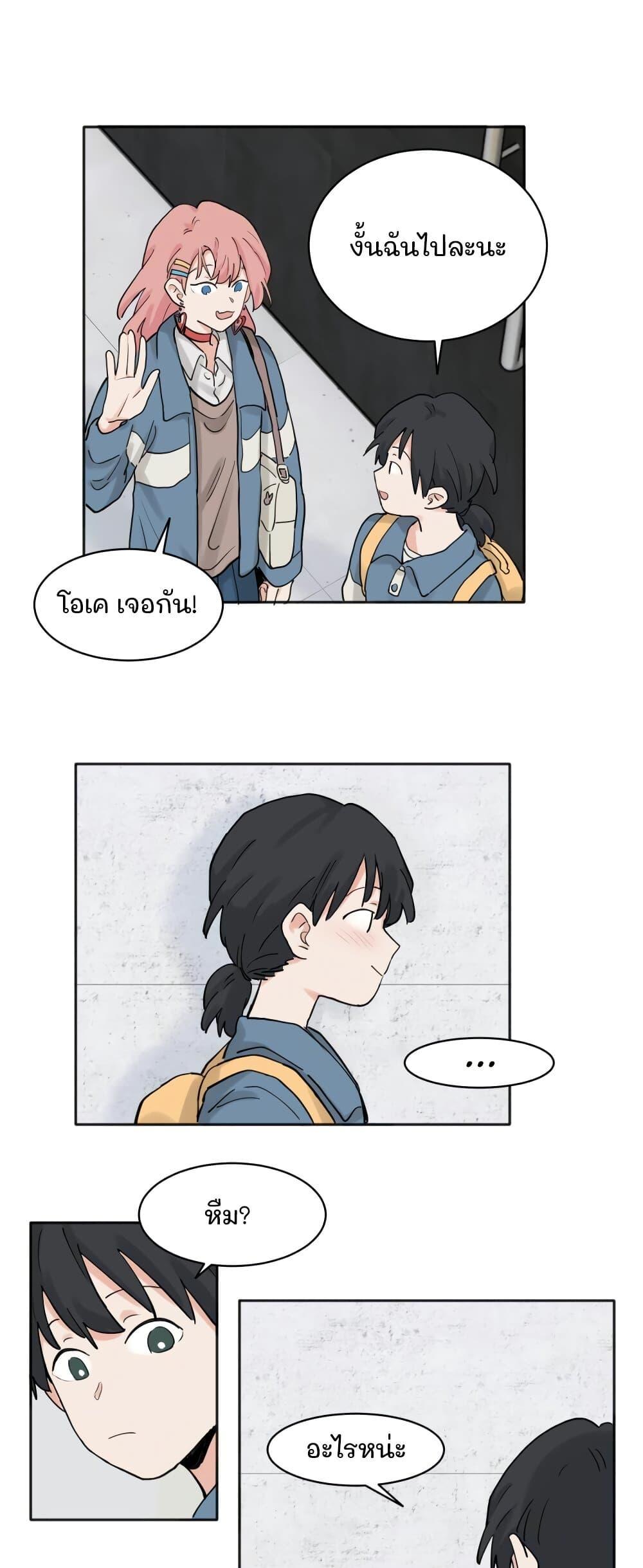 Manga-lc-com อ่านมังงะ อ่านการ์ตูน ออนไลน์ ฟรี That Time I Was Blackmailed By the Class’s Green Tea Bitch ตอนที่ 1 2 3 4 5 6 7 8 9 10 11 12 13 14 ฟรี ไม่มีโฆษณา Manga-lc - อ่าน มังงะ อ่าน การ์ตูน ออนไลน์ อ่านมังงะ ฟรี