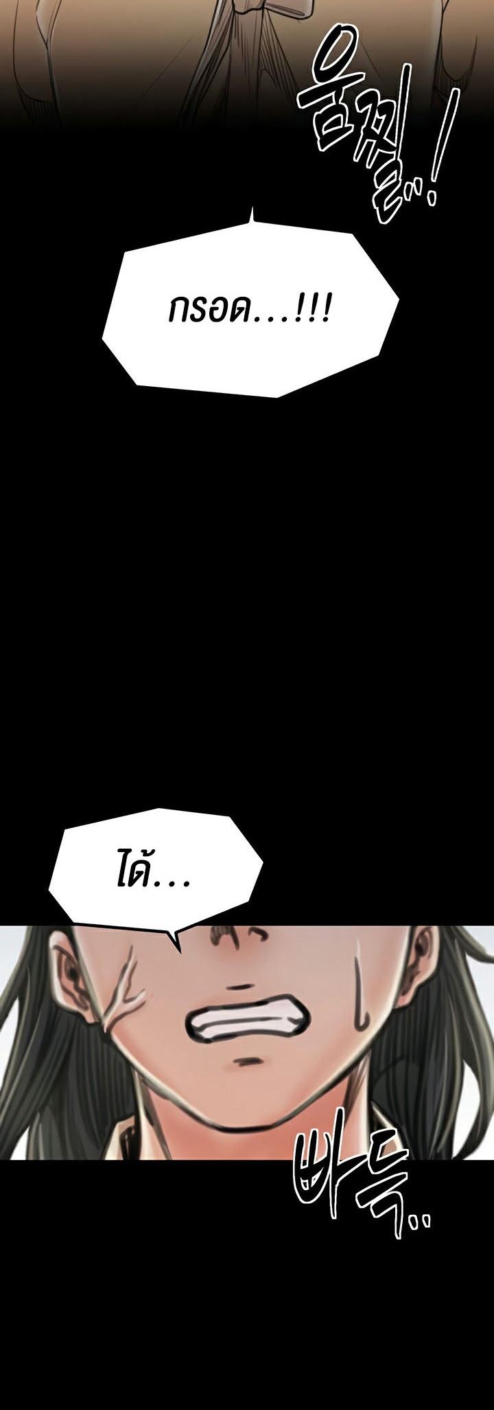 Doujin-Lc- อ่าน โดจิน มังฮวา เกาหลี ญี่ปุ่น จีน แปลไทย The Servant’s Story ตอนที่ 1 2 3 4 5 6 7 8 9 10 11 12 13 14 ฟรี ไม่มีโฆษณา อ่าน โดจิน Manhwa เกาหลี ญี่ปุ่น จีน เรามีครบ คัดมาให้เน้นๆ โดจิน 18+ รับประกันความฟินโดย  Doujin Lc