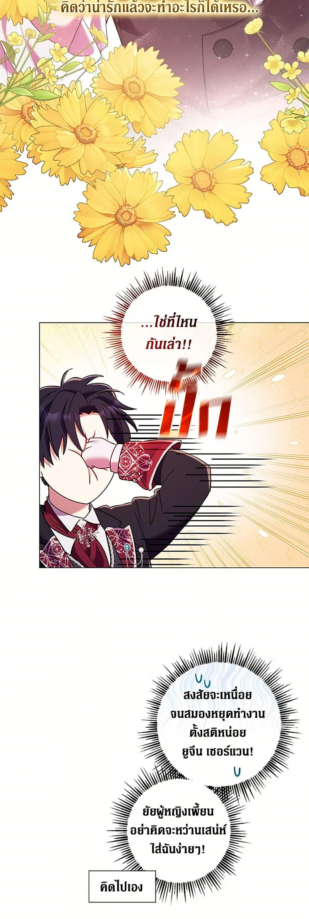 Manga-lc-com อ่านมังงะ อ่านการ์ตูน ออนไลน์ ฟรี Divorcing the Emperor ตอนที่ 1 2 3 4 5 6 7 8 9 10 11 12 13 14 ฟรี ไม่มีโฆษณา Manga-lc - อ่าน มังงะ อ่าน การ์ตูน ออนไลน์ อ่านมังงะ ฟรี