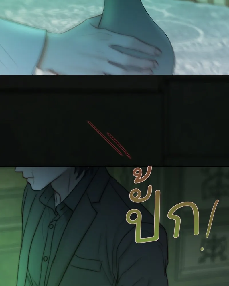 เซเรน่า ตอนที่ 128 (จบซีซัน 3) รูปที่ 104