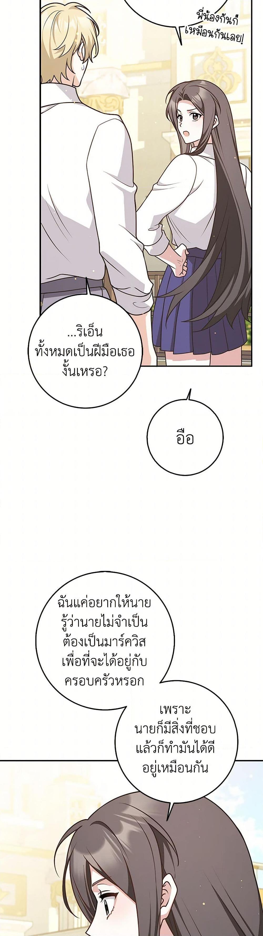 Manga-lc-com อ่านมังงะ อ่านการ์ตูน ออนไลน์ ฟรี Friends Shouldn’t Act This Way ตอนที่ 1 2 3 4 5 6 7 8 9 10 11 12 13 14 ฟรี ไม่มีโฆษณา Manga-lc - อ่าน มังงะ อ่าน การ์ตูน ออนไลน์ อ่านมังงะ ฟรี