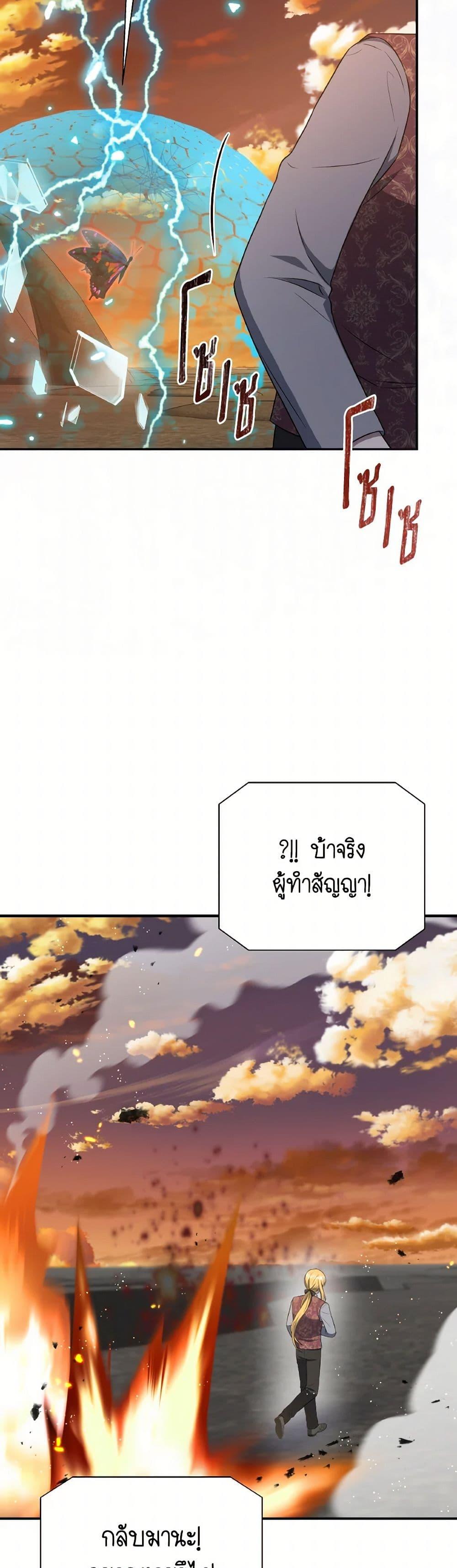 Manga-lc-com อ่านมังงะ อ่านการ์ตูน ออนไลน์ ฟรี I Became The Older Sister of A Regretful Male Lead ตอนที่ 1 2 3 4 5 6 7 8 9 10 11 12 13 14 ฟรี ไม่มีโฆษณา Manga-lc - อ่าน มังงะ อ่าน การ์ตูน ออนไลน์ อ่านมังงะ ฟรี