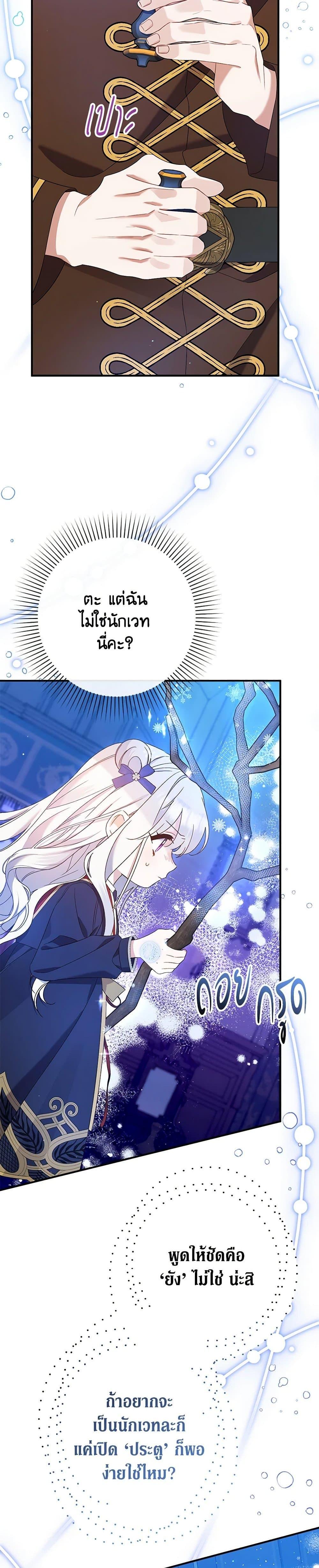 Manga-lc-com อ่านมังงะ อ่านการ์ตูน ออนไลน์ ฟรี I Was Just Taking Care of My Sick Father ตอนที่ 1 2 3 4 5 6 7 8 9 10 11 12 13 14 ฟรี ไม่มีโฆษณา Manga-lc - อ่าน มังงะ อ่าน การ์ตูน ออนไลน์ อ่านมังงะ ฟรี