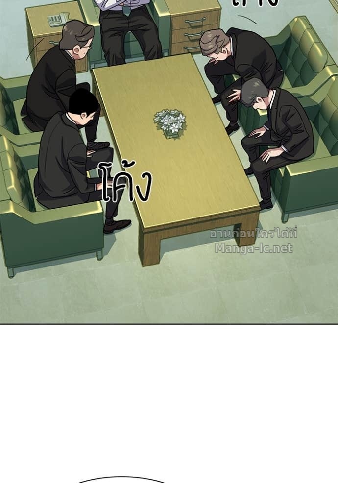 Doujin-Lc- อ่าน โดจิน มังฮวา เกาหลี ญี่ปุ่น จีน แปลไทย Reborn Rich ตอนที่ 1 2 3 4 5 6 7 8 9 10 11 12 13 14 ฟรี ไม่มีโฆษณา อ่าน โดจิน Manhwa เกาหลี ญี่ปุ่น จีน เรามีครบ คัดมาให้เน้นๆ โดจิน 18+ รับประกันความฟินโดย Doujin Lc