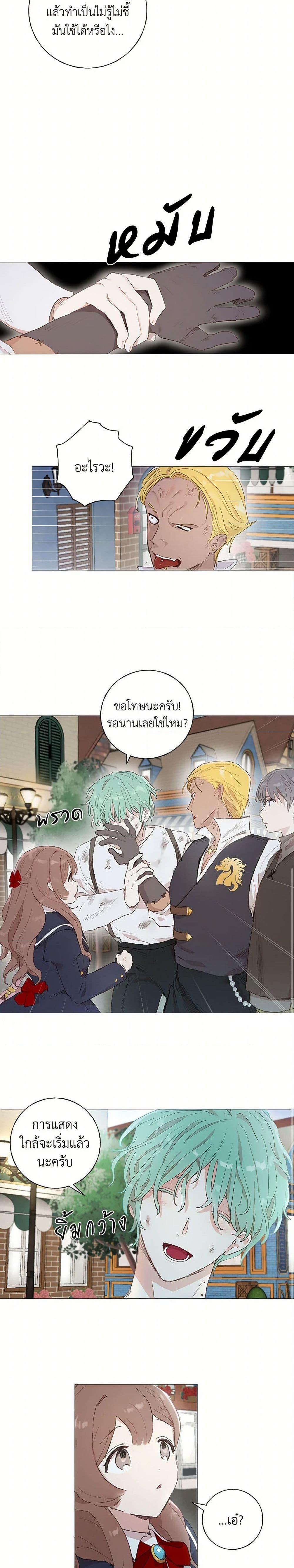 Manga-lc-com อ่านมังงะ อ่านการ์ตูน ออนไลน์ ฟรี My Teacher Has Chosen My Husband Candidates ตอนที่ 1 2 3 4 5 6 7 8 9 10 11 12 13 14 ฟรี ไม่มีโฆษณา Manga-lc - อ่าน มังงะ อ่าน การ์ตูน ออนไลน์ อ่านมังงะ ฟรี