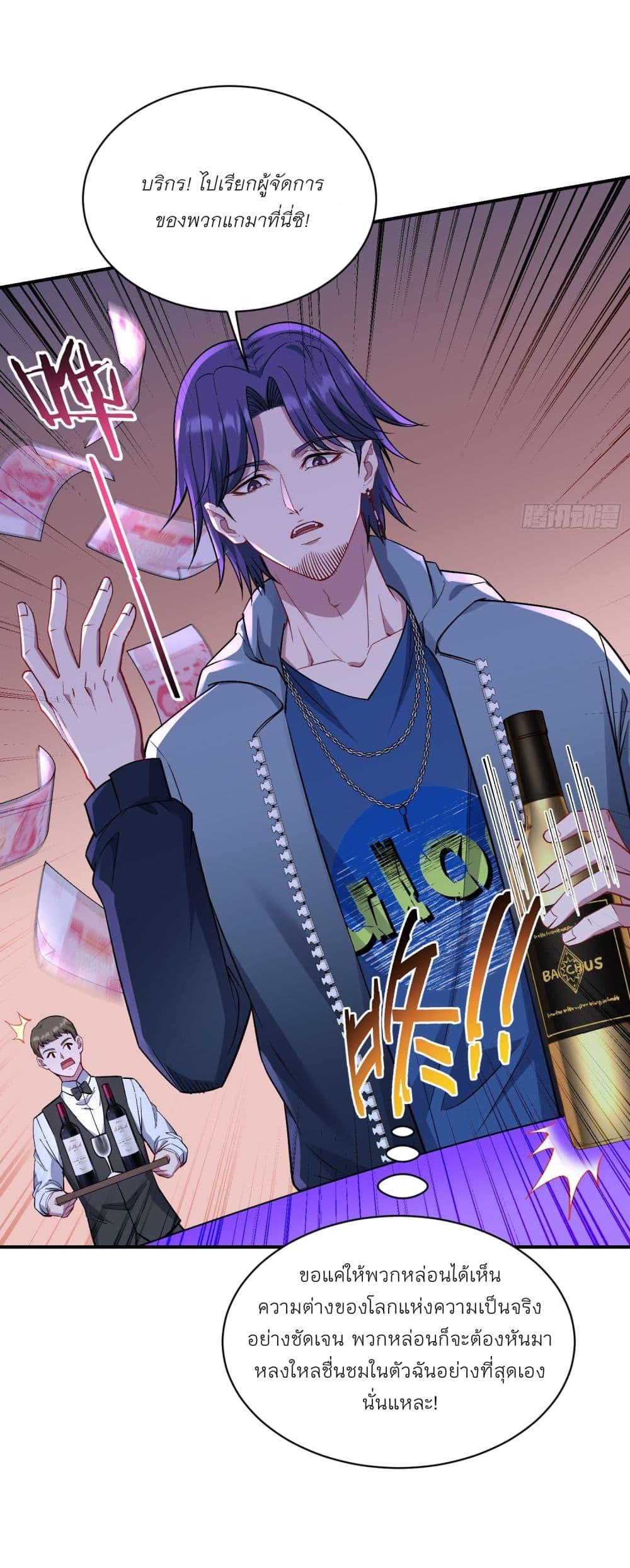 Manga-lc-com อ่านมังงะ อ่านการ์ตูน ออนไลน์ ฟรี Became a Billionaire After Dog Licking Improperly ตอนที่ 1 2 3 4 5 6 7 8 9 10 11 12 13 14 ฟรี ไม่มีโฆษณา Manga-lc - อ่าน มังงะ อ่าน การ์ตูน ออนไลน์ อ่านมังงะ ฟรี